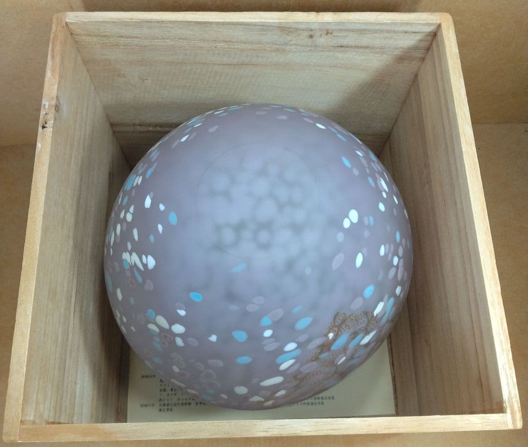 本物保証】藤田喬平 手吹 金彩 花瓶(薄紫,水色,白,金彩) 共箱 栞 極美