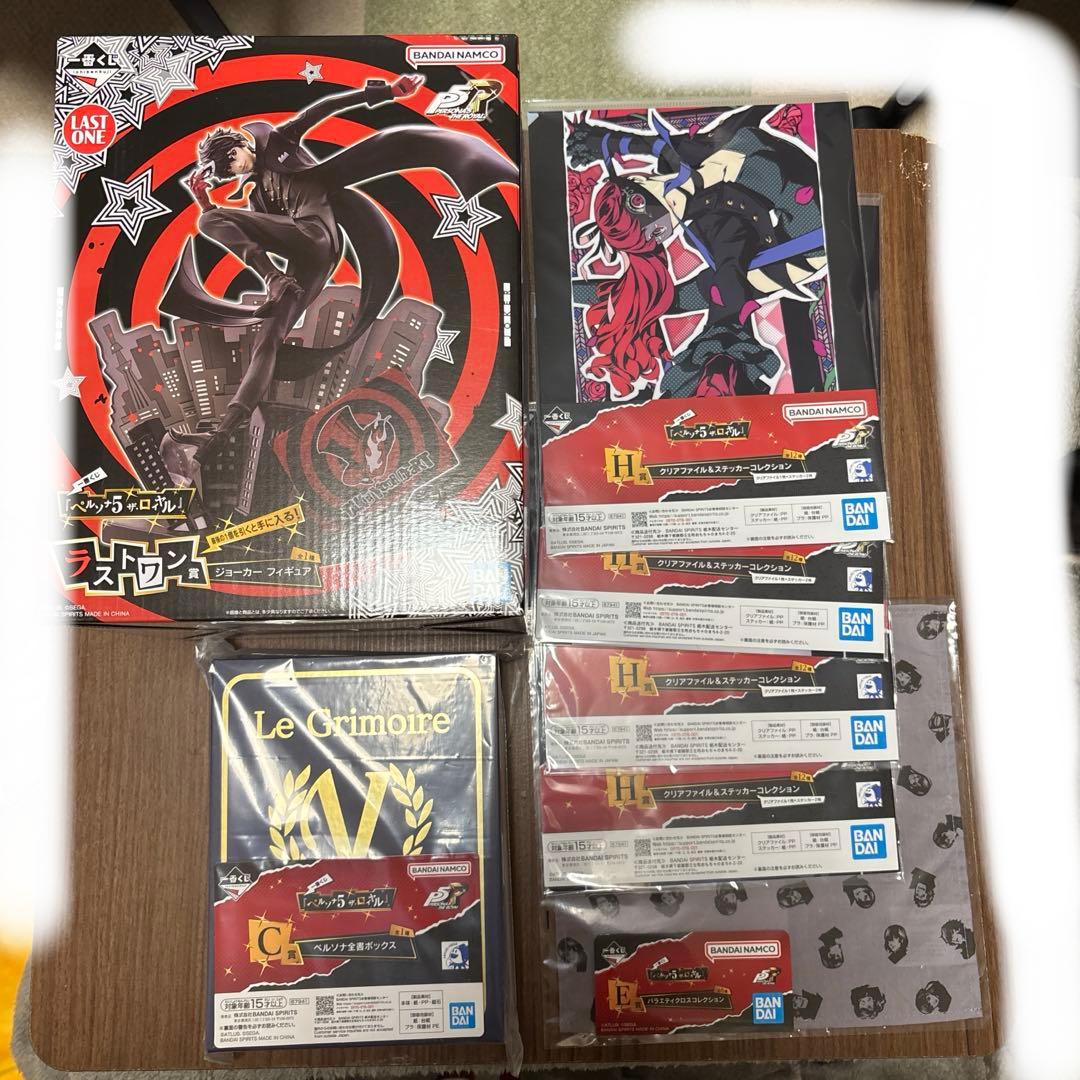 ペルソナ5 ザ・ロイヤル 1番くじ ラストワン賞 ジョーカー C賞