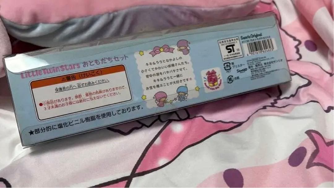 サンリオ キキララ ようせいのおともだちソフビセット★