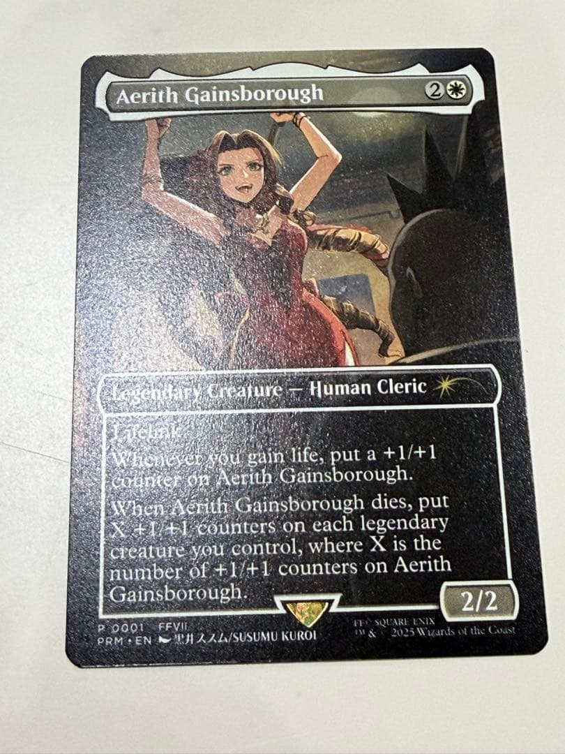 エアリス・ゲインズブール MTG 英語 CCFプロモ 通常