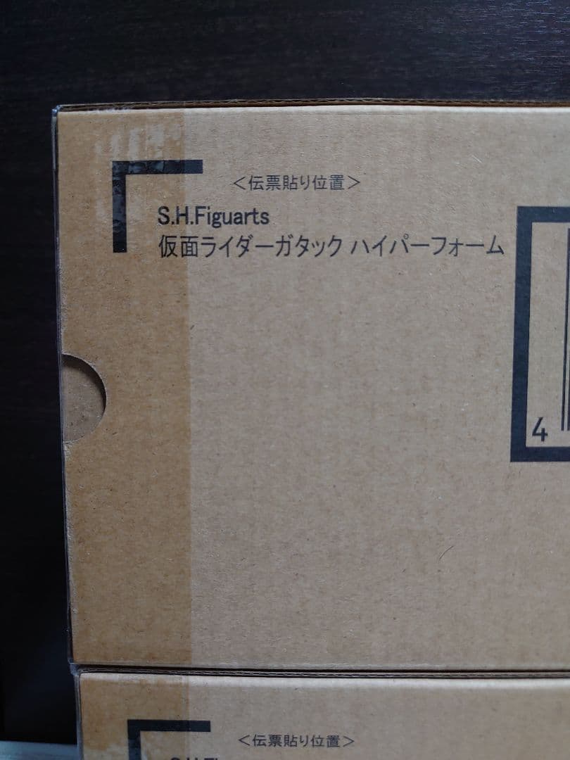 真骨彫製法 S.H.Figuarts 仮面ライダーガタック