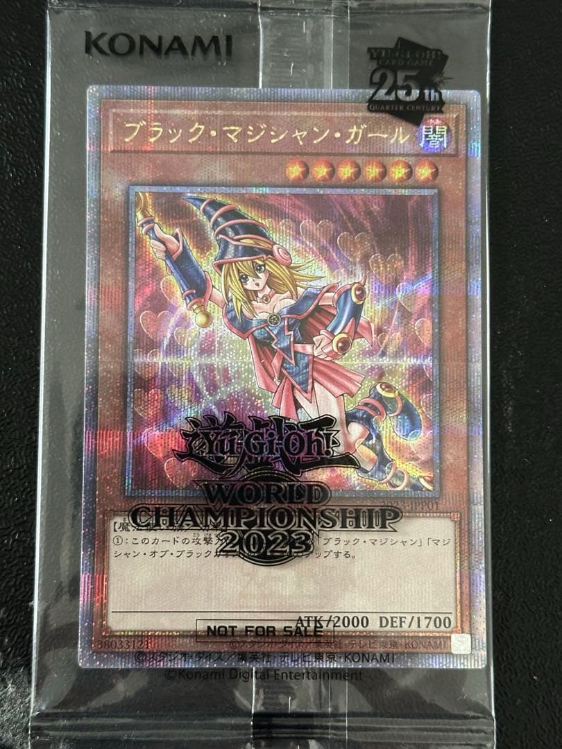 ぴ*す様 WCS2023　来場者特典　ブラックマジシャンガール　魔法の筒　遊戯王