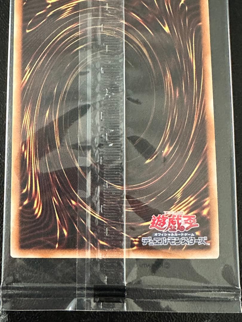 ぴ*す様 WCS2023　来場者特典　ブラックマジシャンガール　魔法の筒　遊戯王