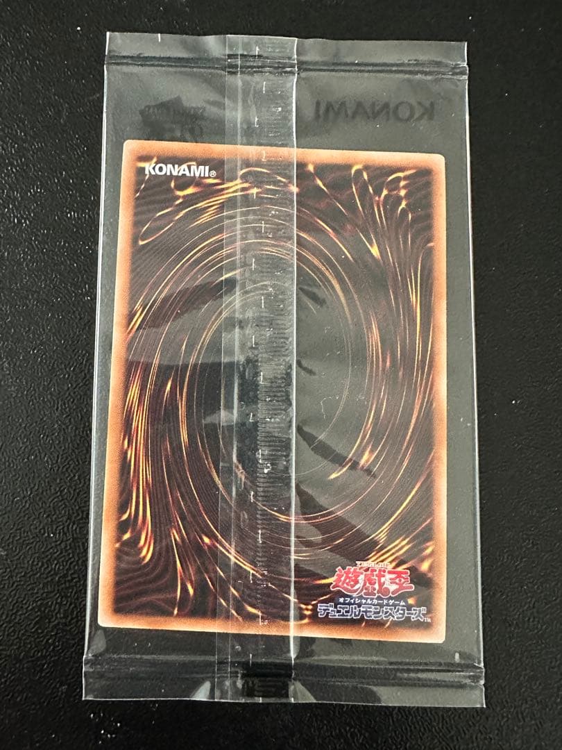 ぴ*す様 WCS2023　来場者特典　ブラックマジシャンガール　魔法の筒　遊戯王