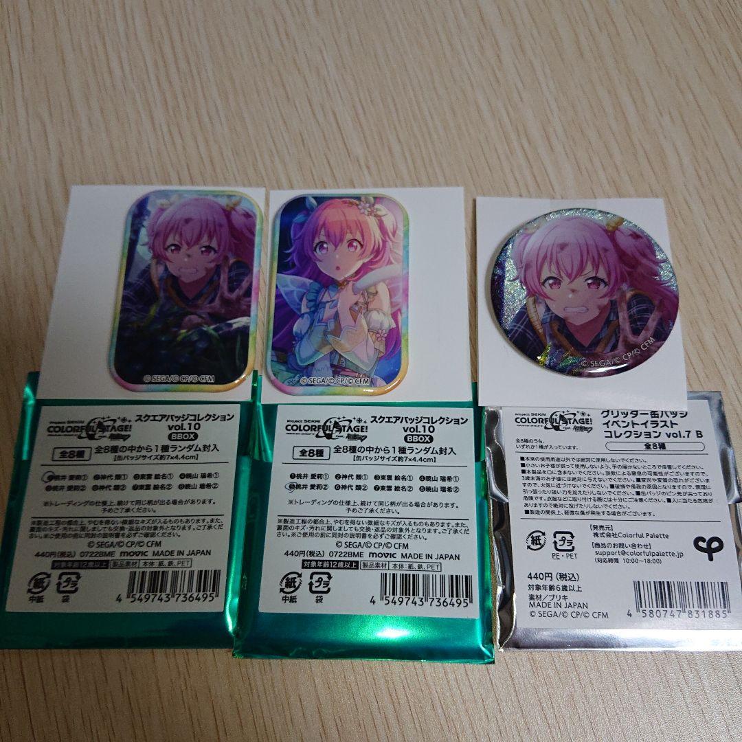 プロセカ モモジャン 桃井愛莉 グリッター缶バッジ&スクエアバッジ 3点