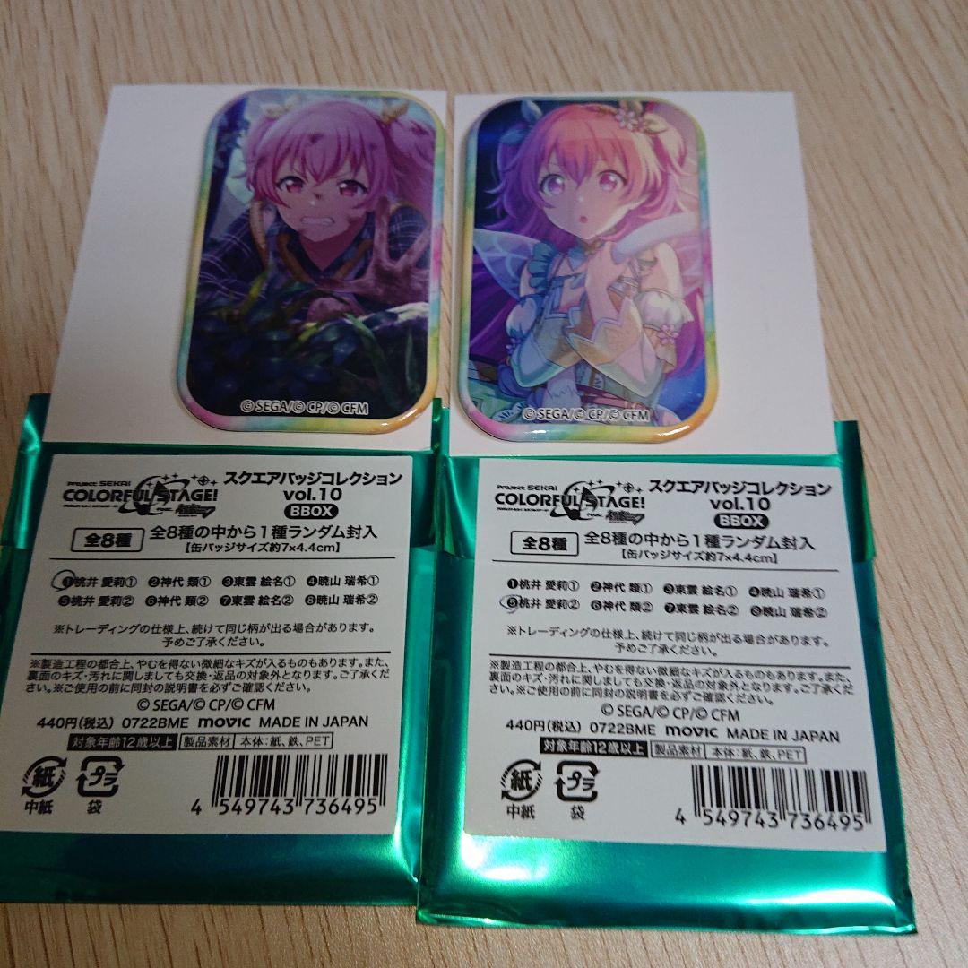 プロセカ モモジャン 桃井愛莉 グリッター缶バッジ&スクエアバッジ 3点