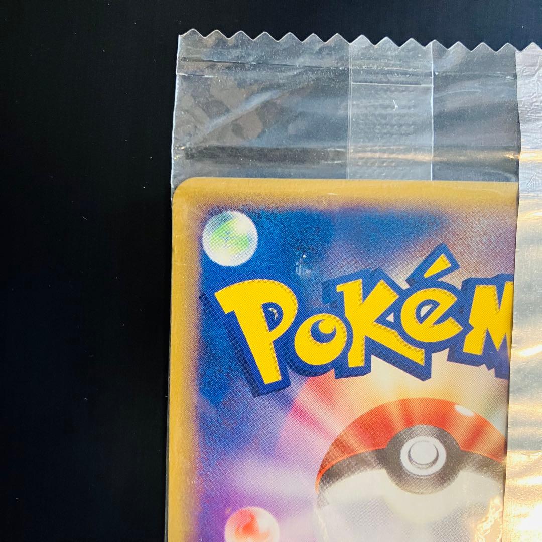 ライチュウ 058/ADV-P 明治 未開封 プロモ