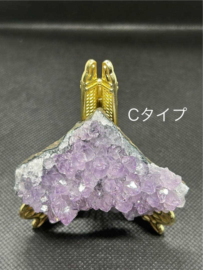 ウルグアイ産アメジストクラスター&ローズクォーツ原石390g