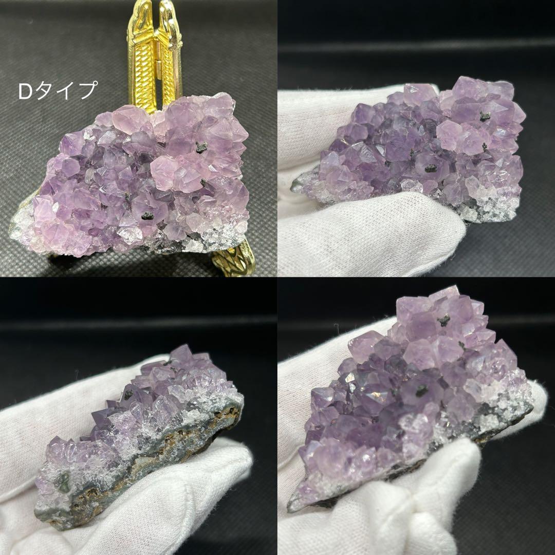 ウルグアイ産アメジストクラスター&ローズクォーツ原石390g