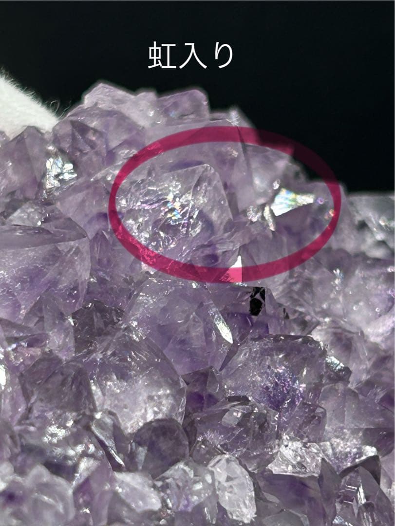 ウルグアイ産アメジストクラスター&ローズクォーツ原石390g