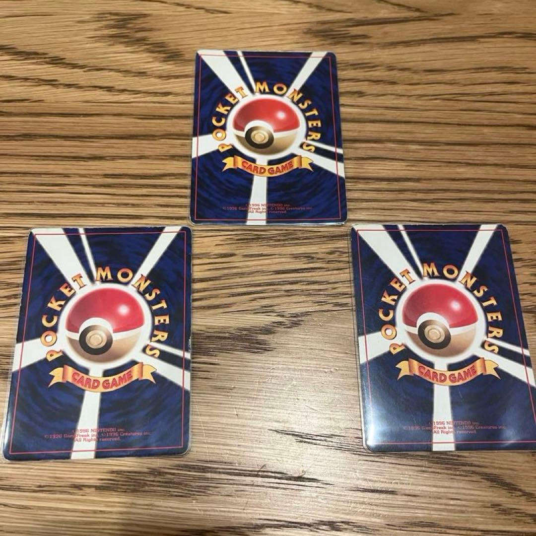 プ*読様 ポケモンカード　旧裏　レアのみ　15枚セット