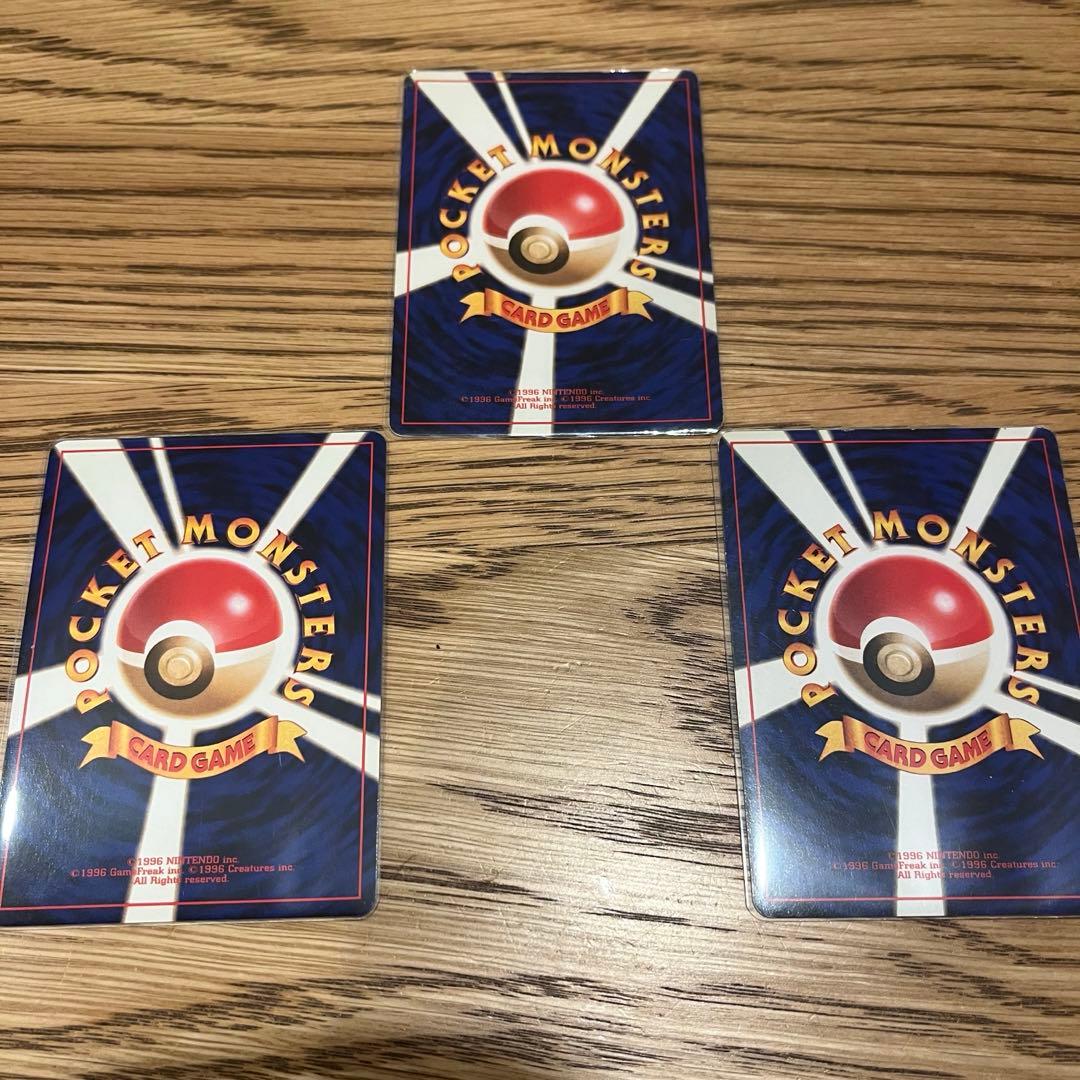 プ*読様 ポケモンカード　旧裏　レアのみ　15枚セット