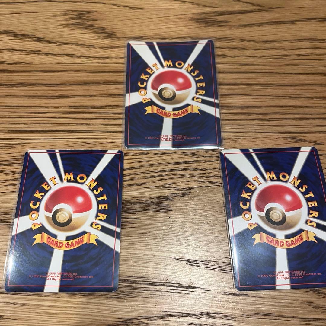 プ*読様 ポケモンカード　旧裏　レアのみ　15枚セット