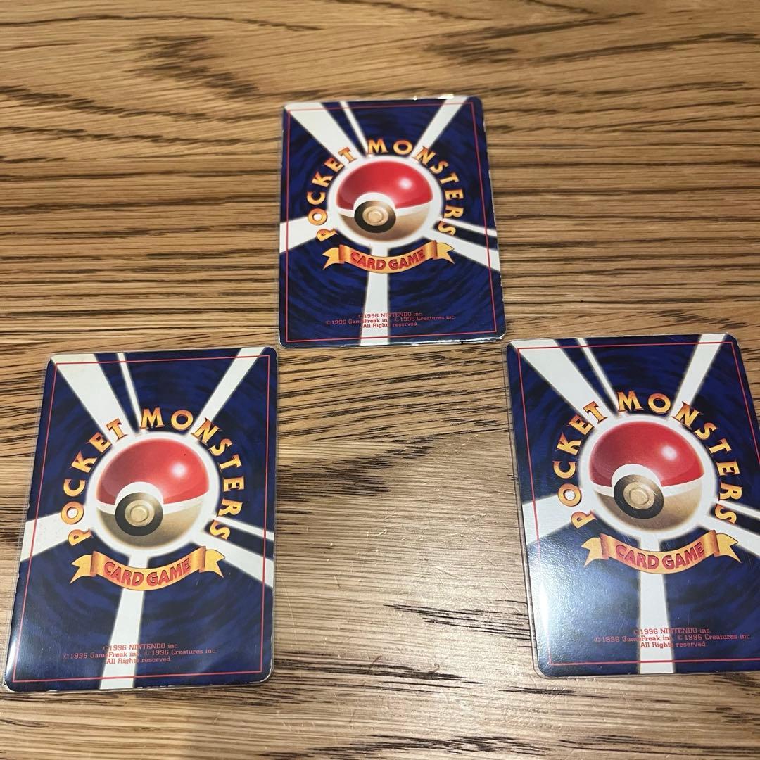 プ*読様 ポケモンカード　旧裏　レアのみ　15枚セット