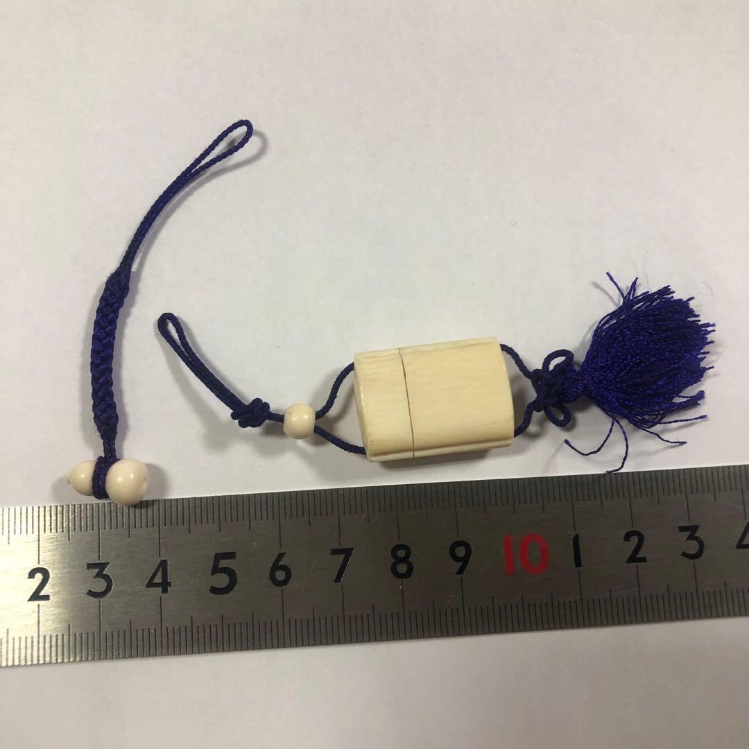 天然素材　根付