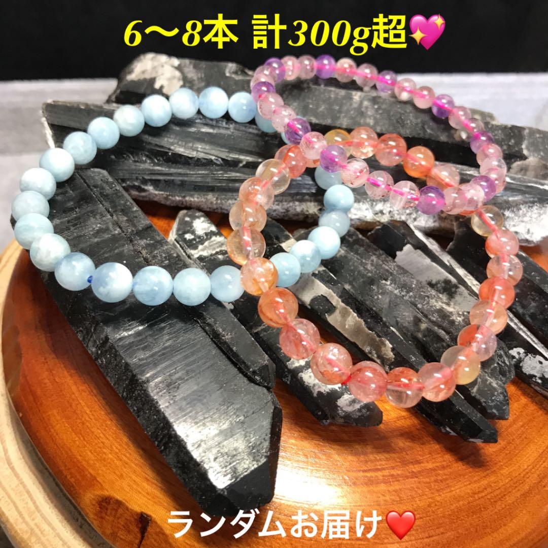 ★特別ご提供★最強の魔除け☆破邪【希少☆内モンゴル自治区産天然黒水晶モリオン】❤️