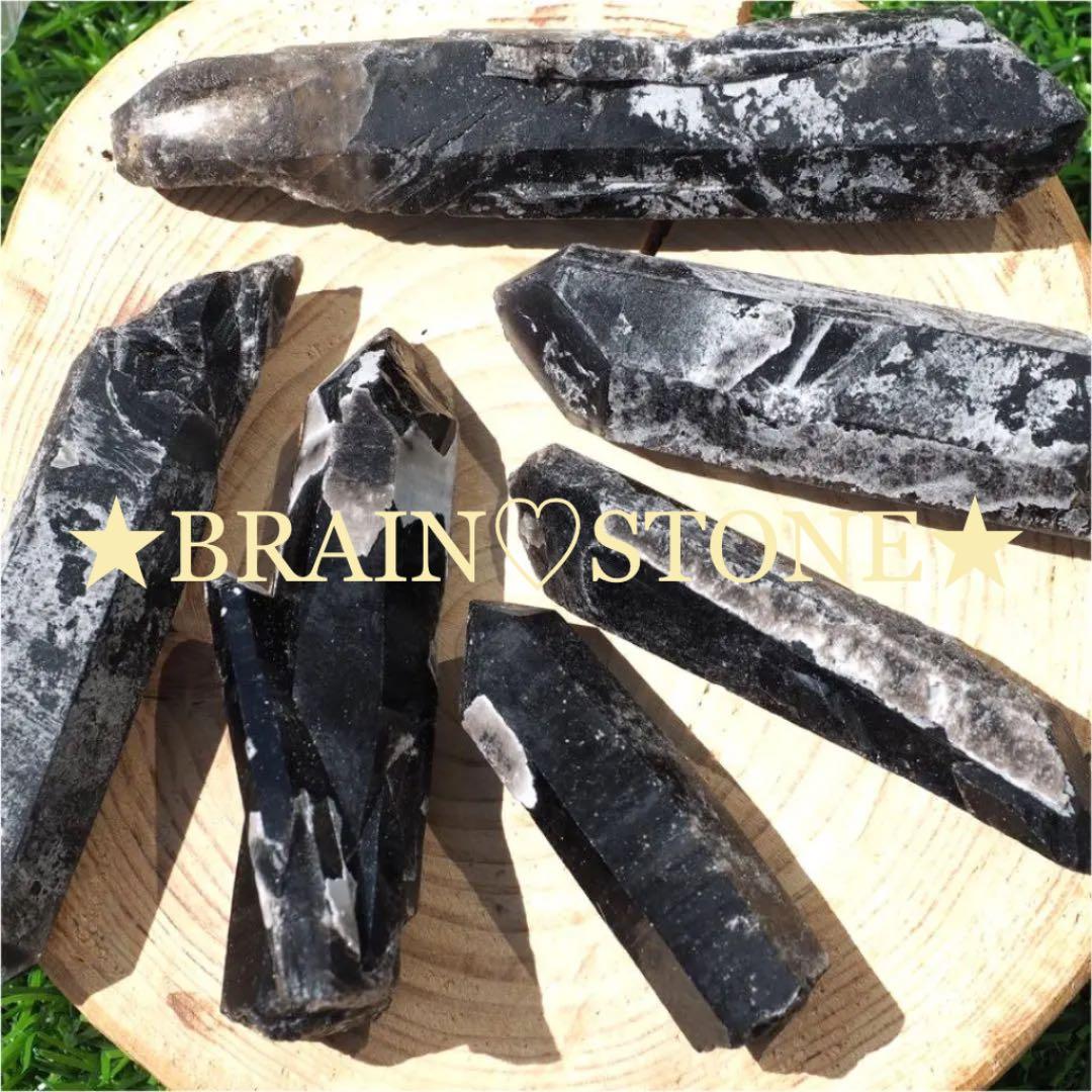 ★特別ご提供★最強の魔除け☆破邪【希少☆内モンゴル自治区産天然黒水晶モリオン】❤️