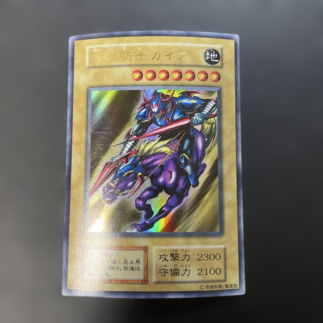 遊戯王初期 暗黒騎士ガイア ウルトラレア 2j - メルカリ