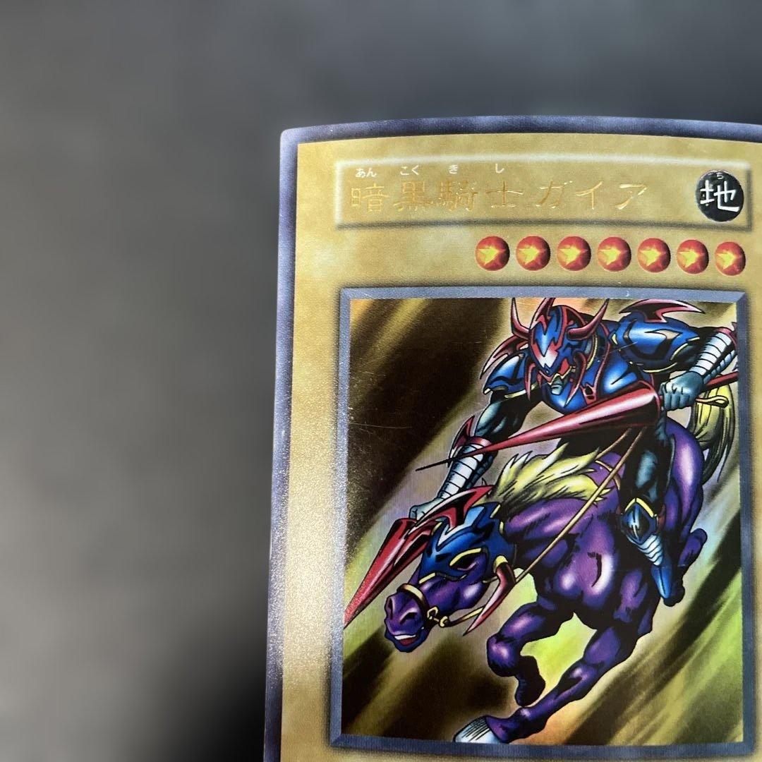 遊戯王初期 暗黒騎士ガイア ウルトラレア 2j - メルカリ