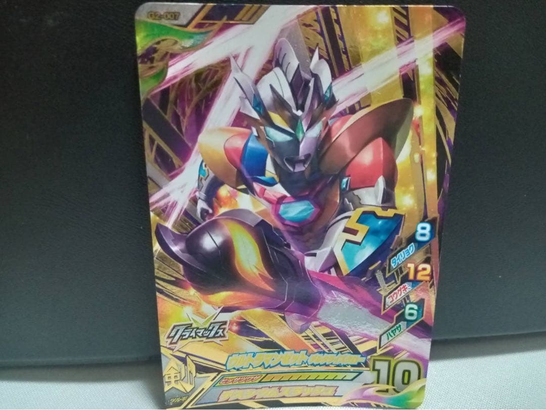 ウルトラマンゼット デルタライズクロー UR - メルカリ