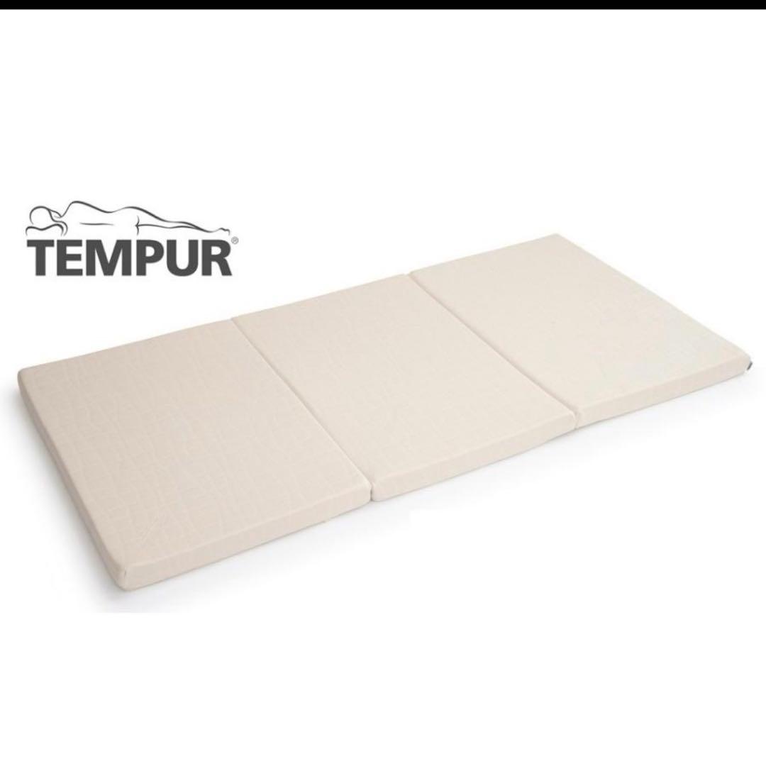 TEMPUR テンピュール マットレス 三つ折り シングル TFSP-095S