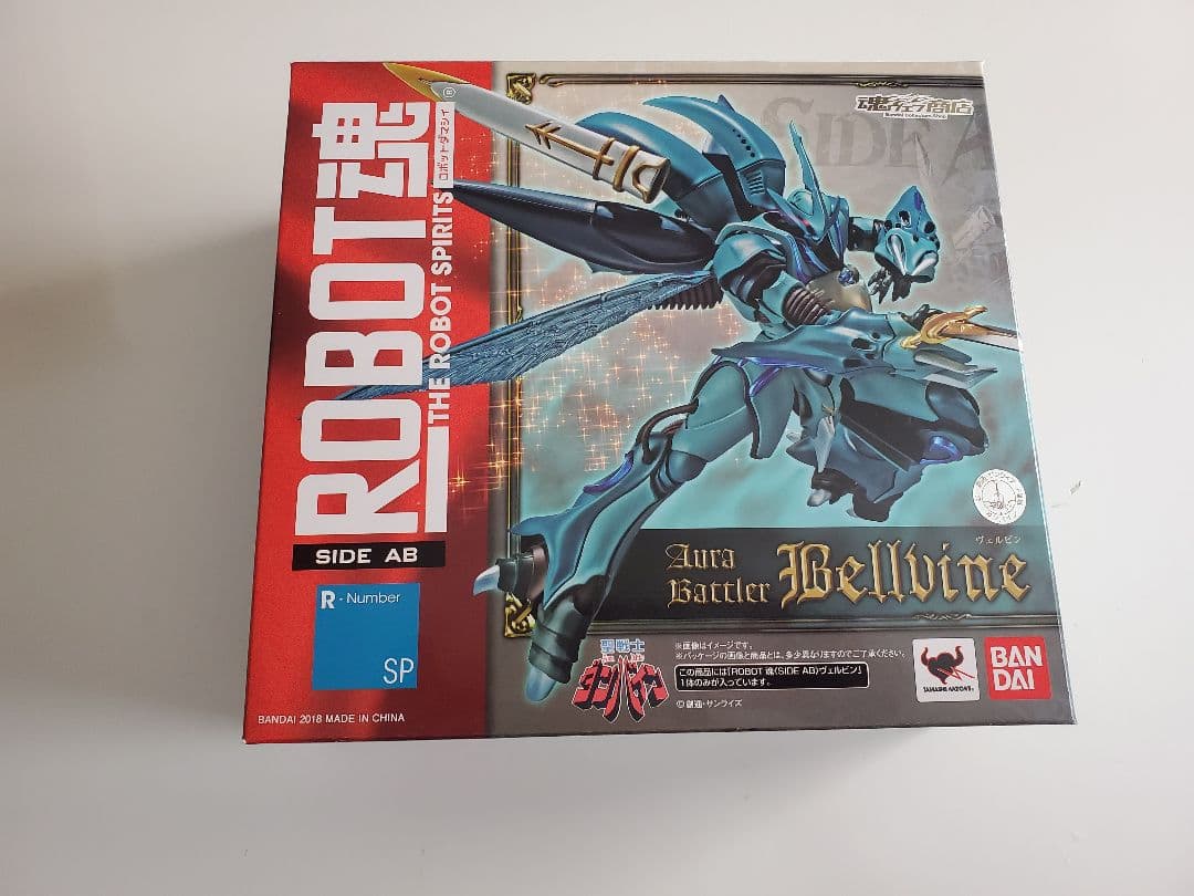 魂ウェブ限定 ROBOT魂 AuraBattler Bellvine ヴェルビン - メルカリ