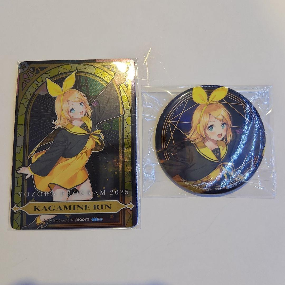 初音ミク 夜空プログラム 新潟 花火 メタルカード 缶バッジ 鏡音リン