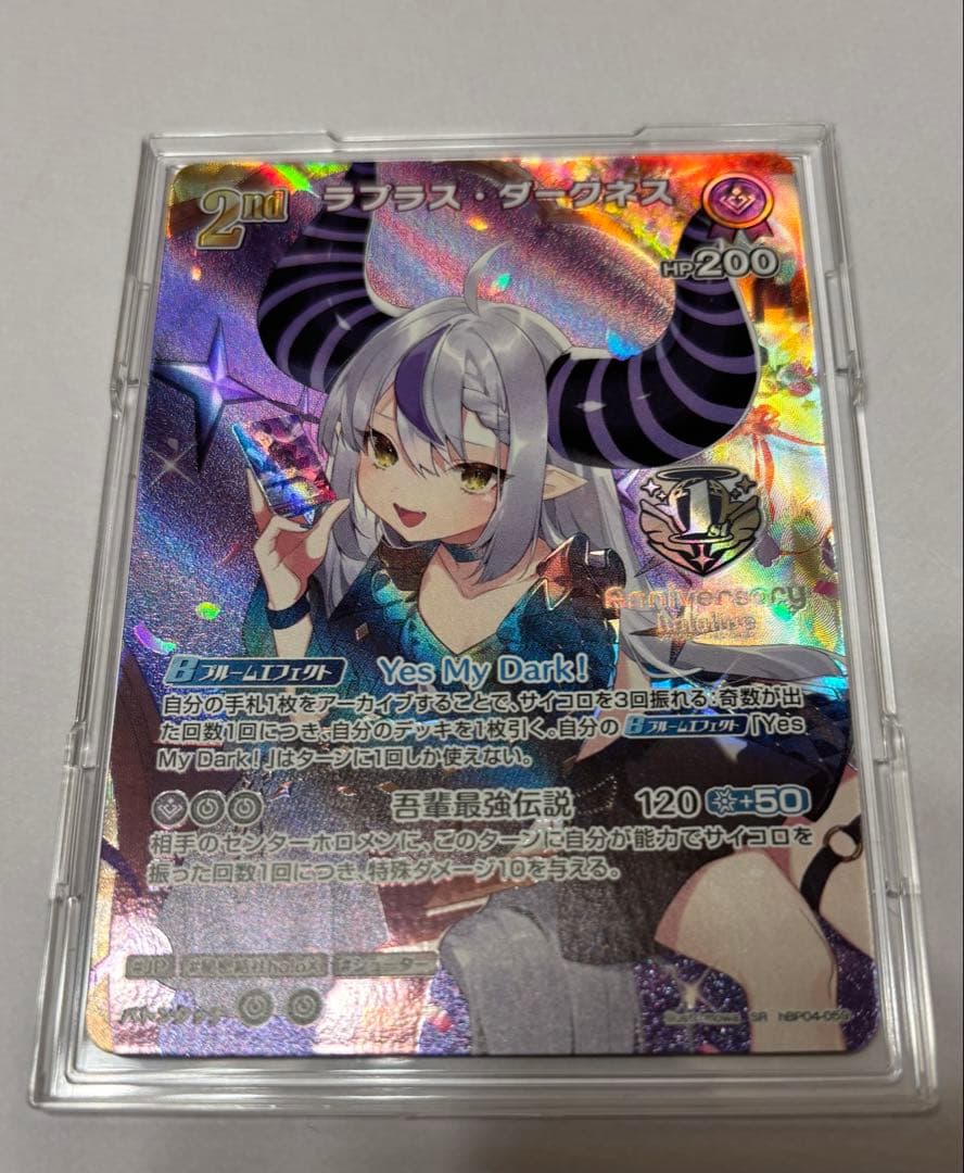 ホロカ ラプラス・ダークネス 1st Anniversary - メルカリ
