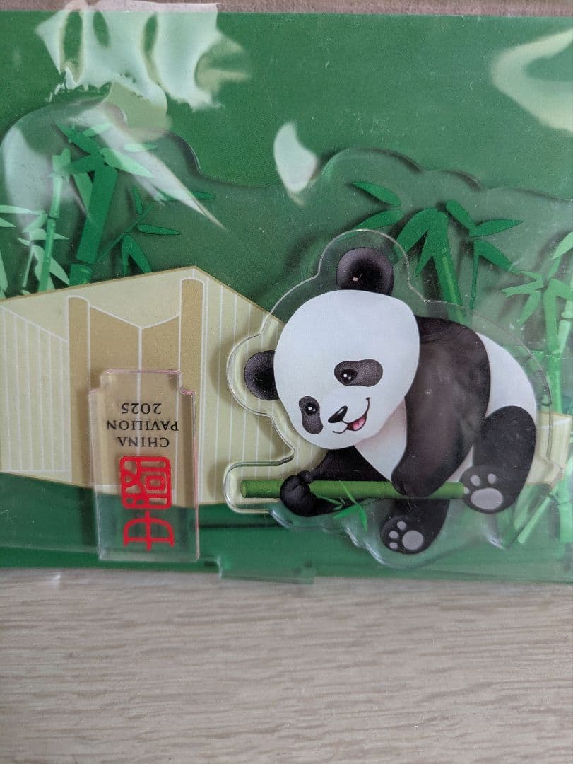 記念品】2025 関西・大阪万博 中国館土産 パンダ アクリルスタンド