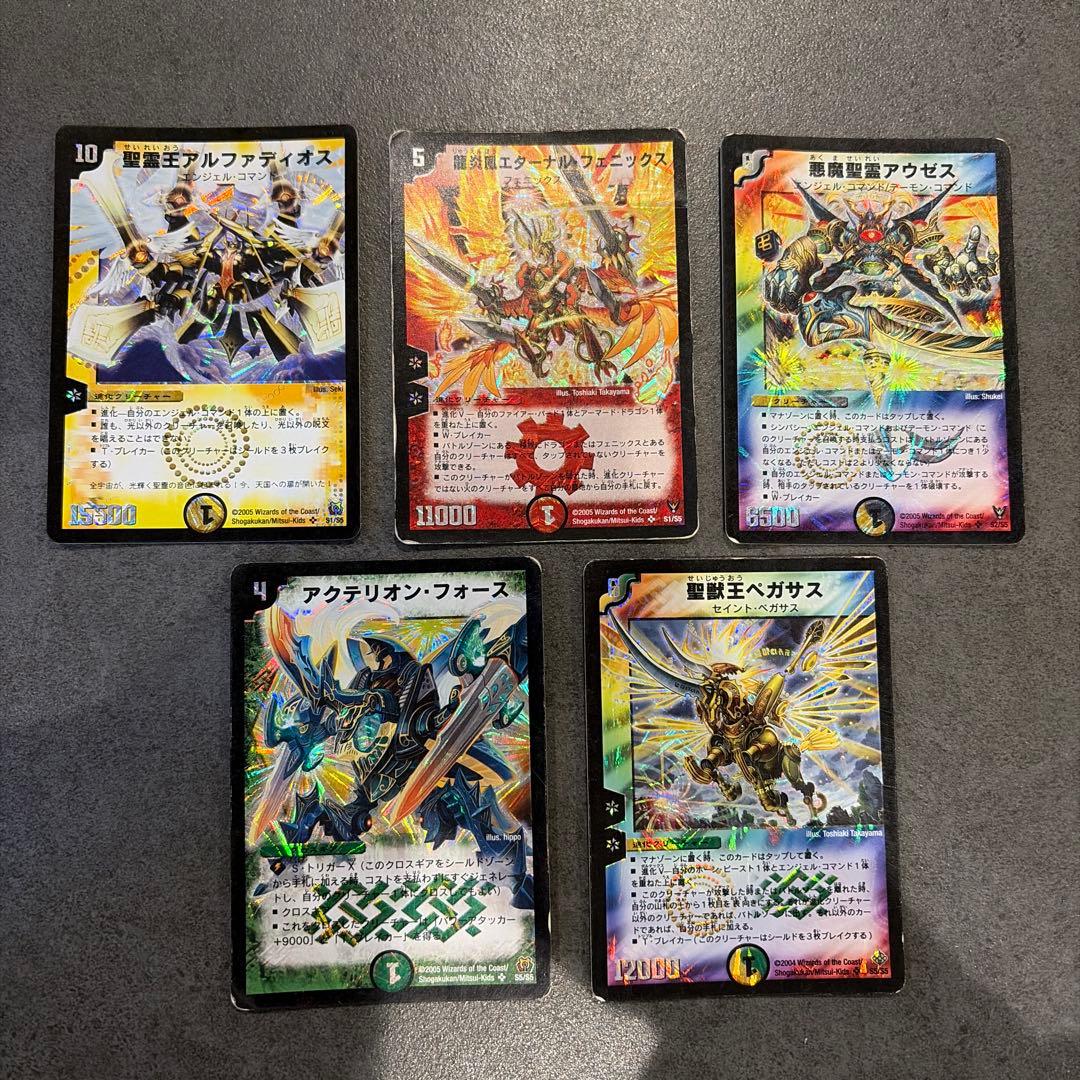 デュエルマスターズ 初期まとめ - メルカリ