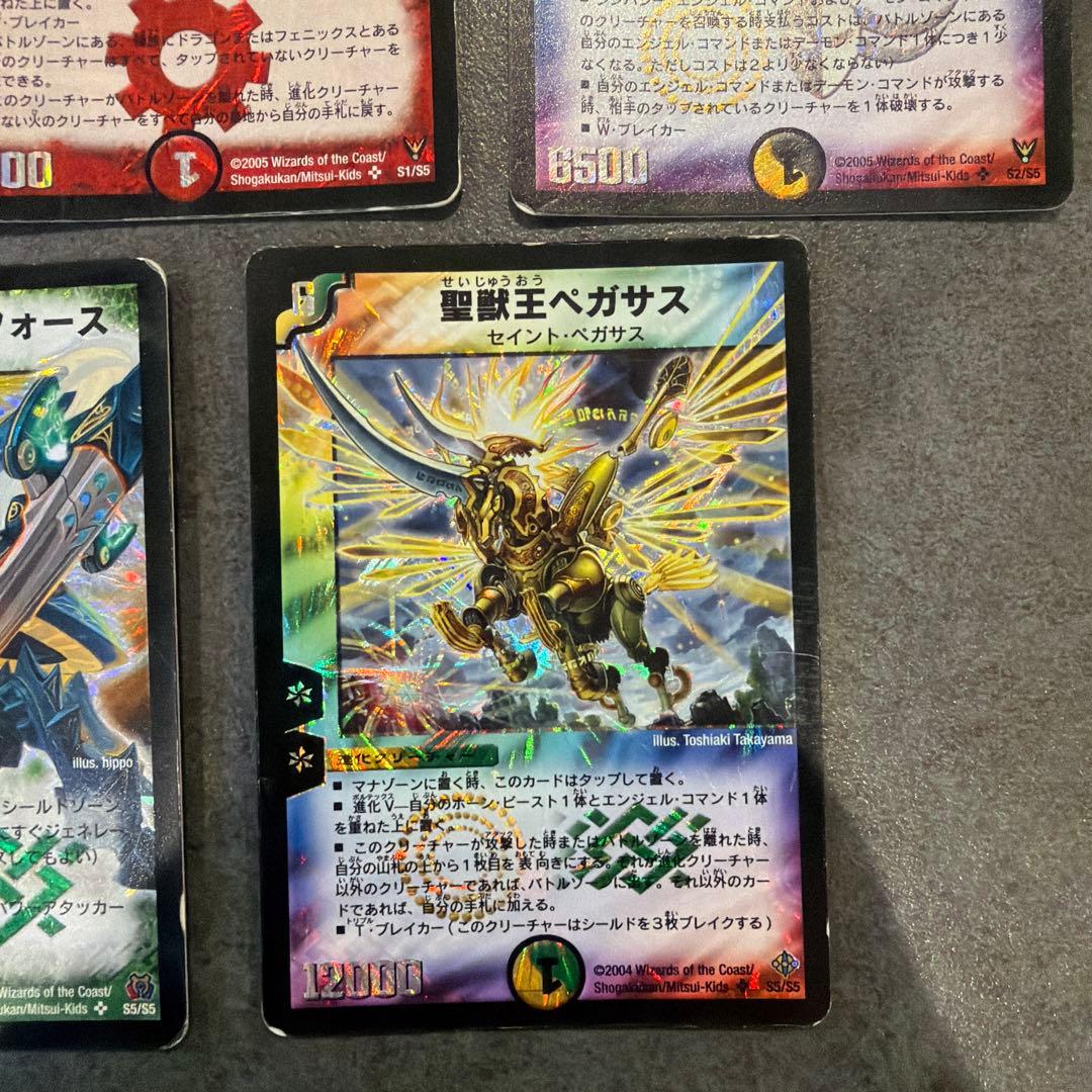 デュエルマスターズ 初期まとめ - メルカリ