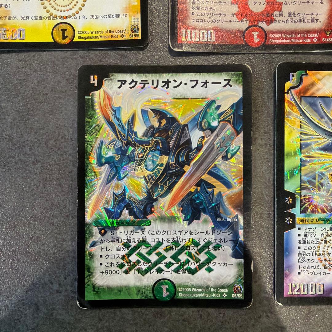 デュエルマスターズ 初期まとめ - メルカリ