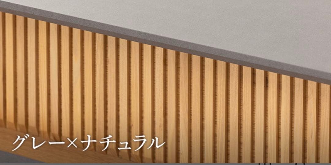 無垢材　和モダン　ローテーブル　収納あり　目立った傷や汚れなし　送料込み
