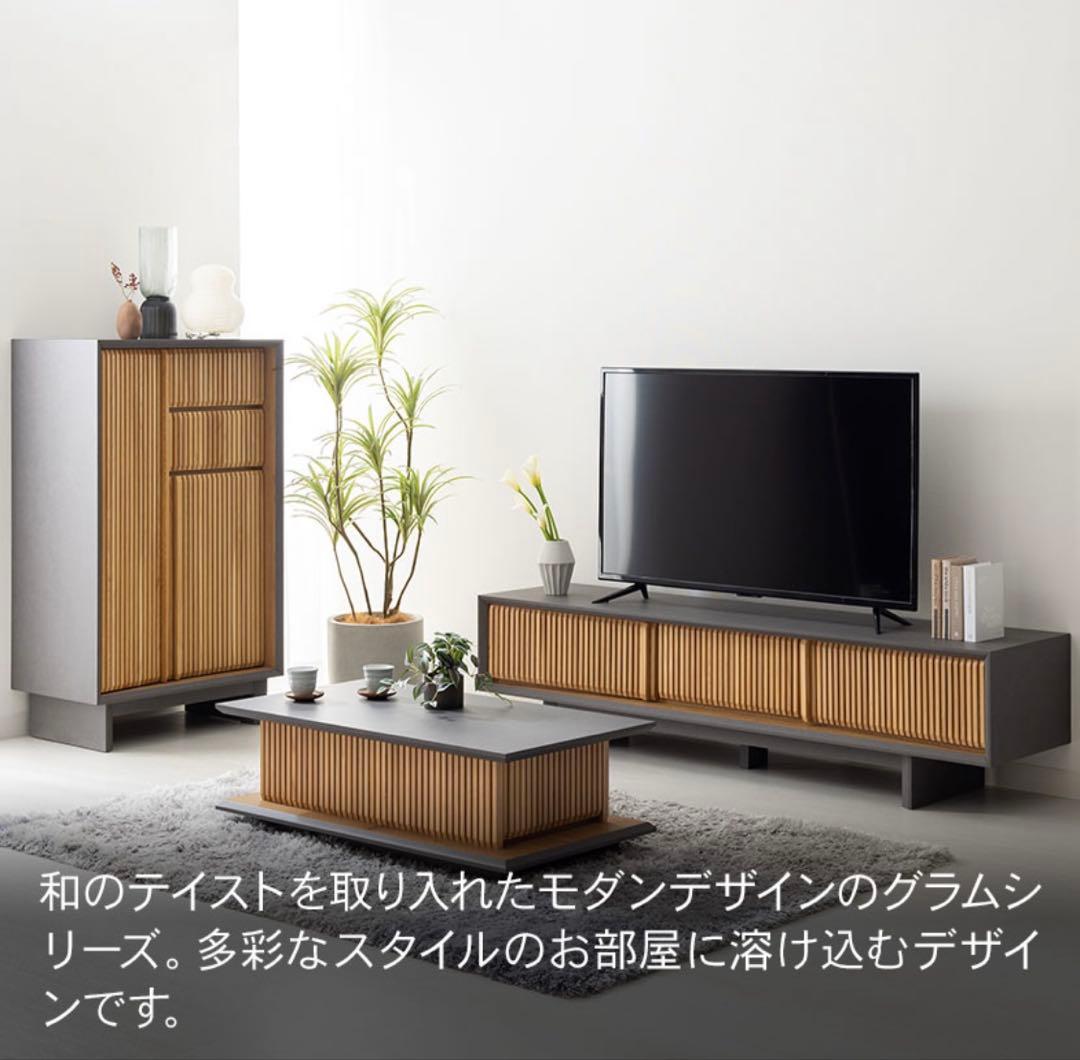 無垢材　和モダン　ローテーブル　収納あり　目立った傷や汚れなし　送料込み