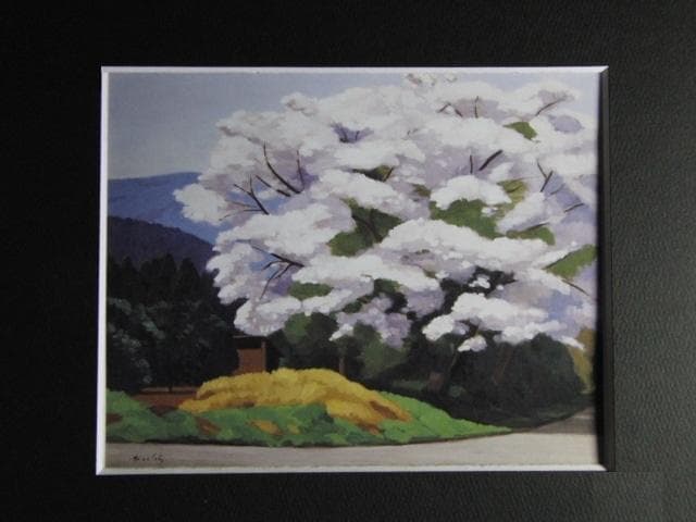 橋本博英、【さくら咲く】、希少な額装用画集より、美品、新品額装付