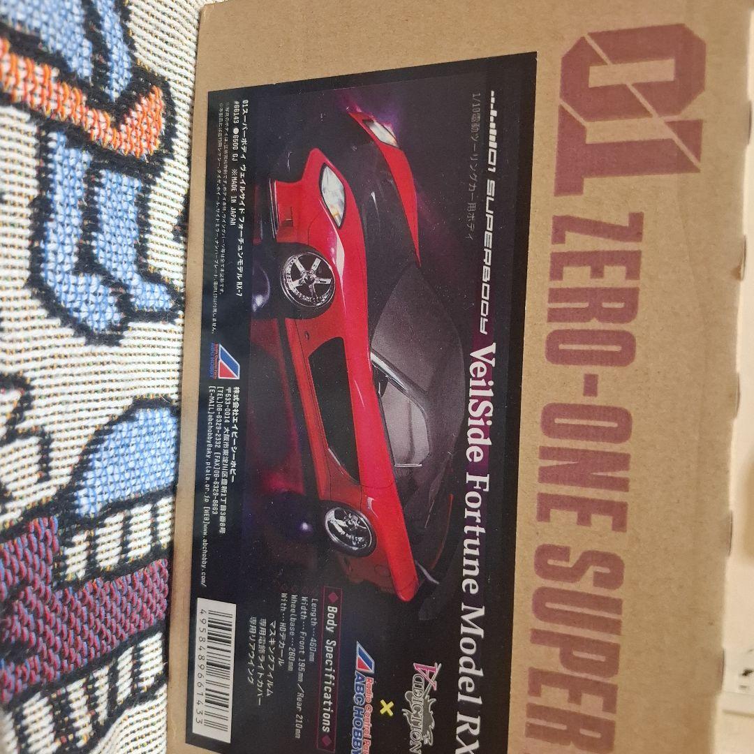 Veilside Fortune Model RX-7 1/10スケール