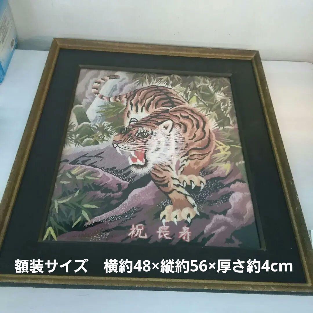 虎 刺繍画・刺繍絵 額縁入り 大きいサイズ - メルカリ