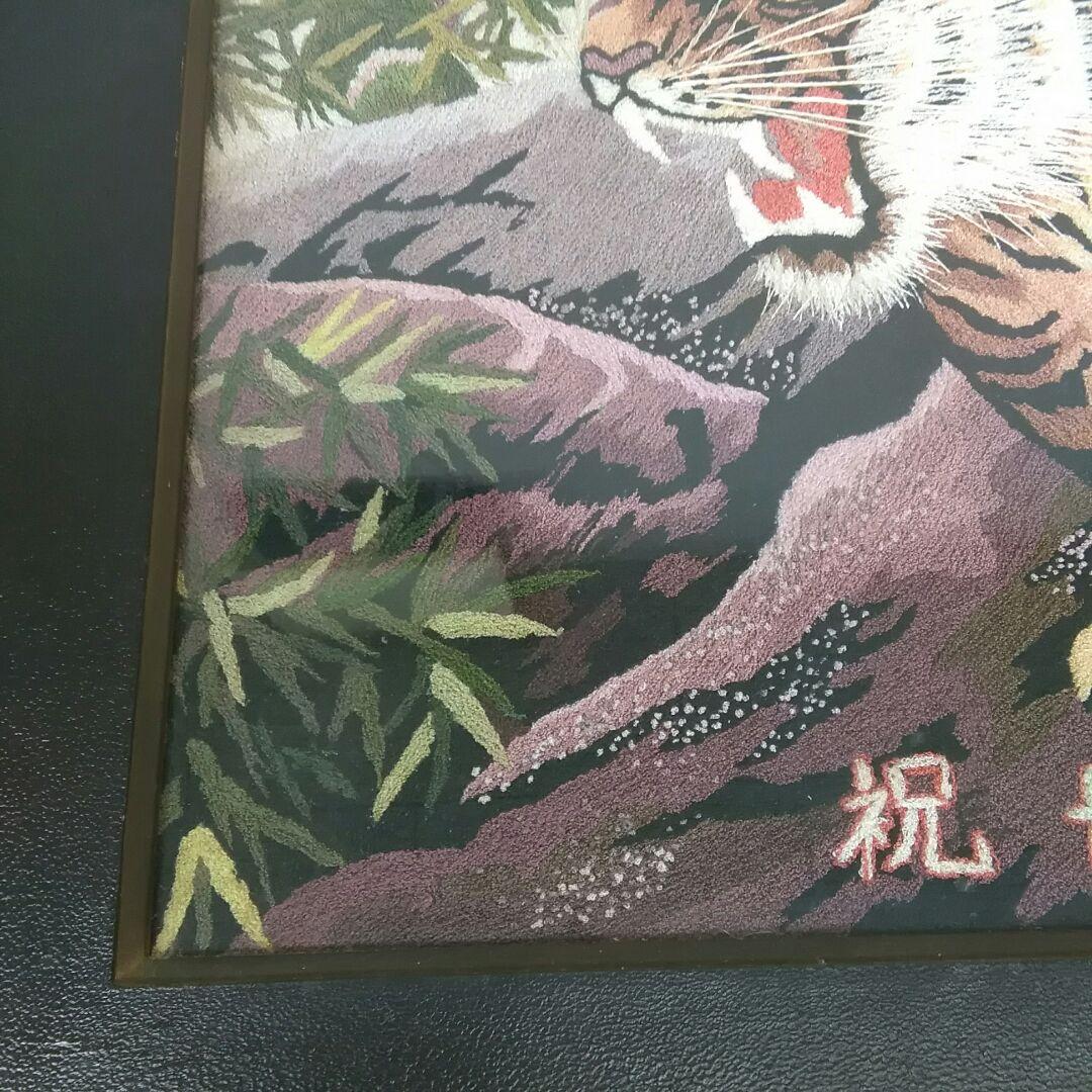 虎 刺繍画・刺繍絵 額縁入り 大きいサイズ - メルカリ
