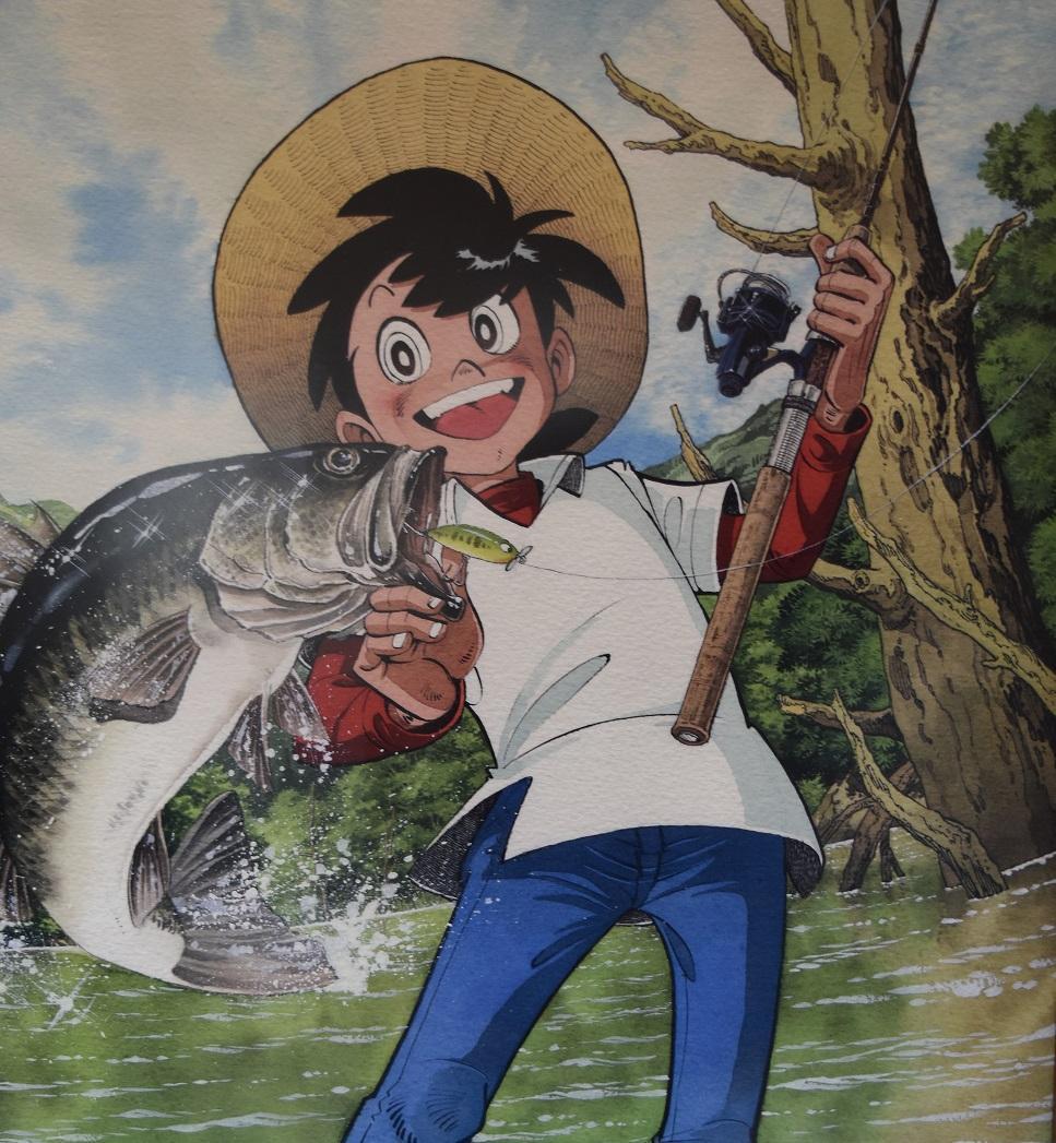 釣りキチ三平・矢口高雄 漫画家 生誕40周年記念作品・新世紀版画