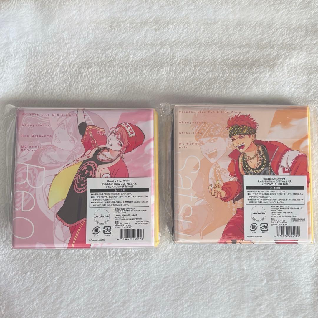 パラライGくじ 円山 玲央 伊藤 紗月Paradox Live - メルカリ