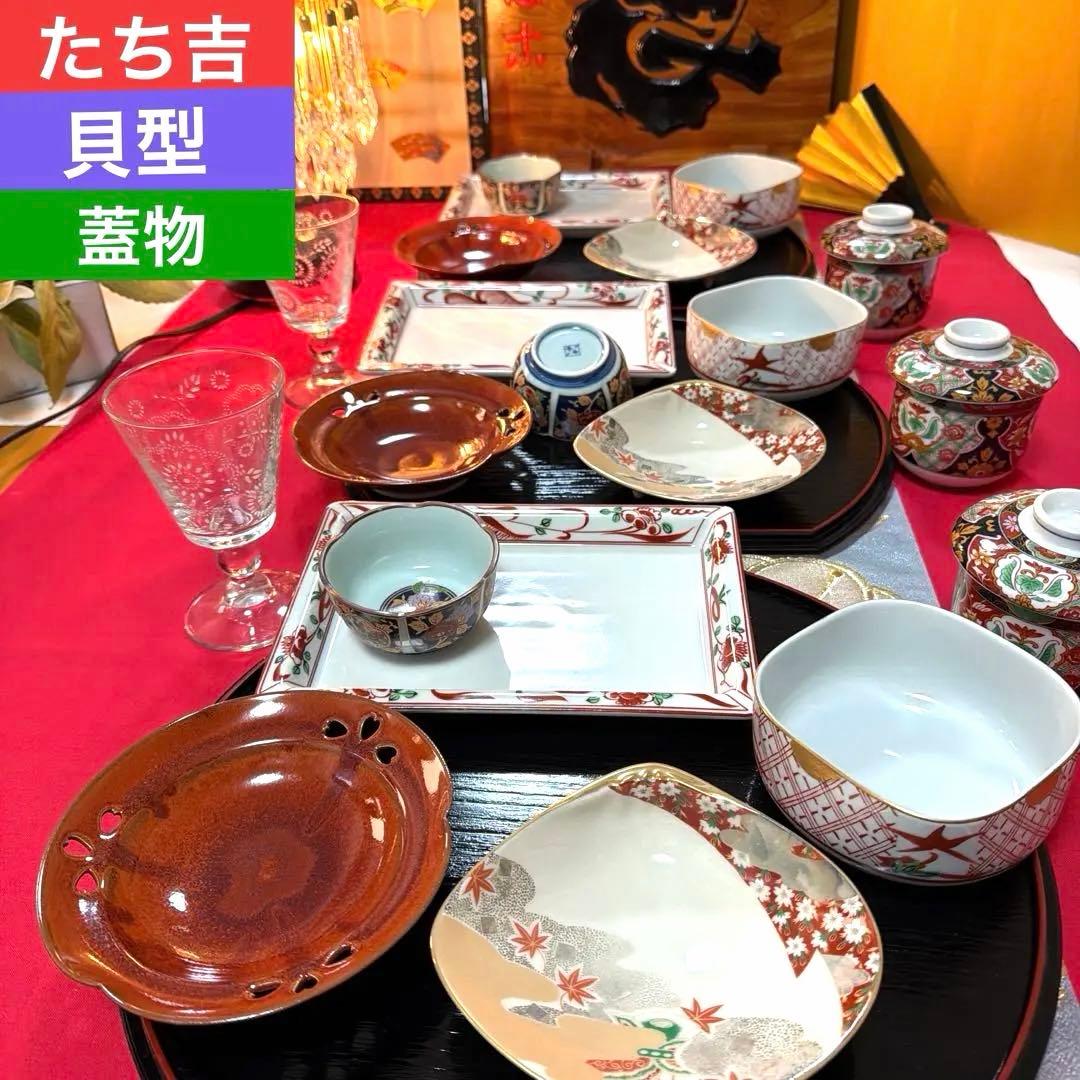 たち吉赤絵　角長皿　貝型金彩　清秀　萬珠 全18客 No.5-12