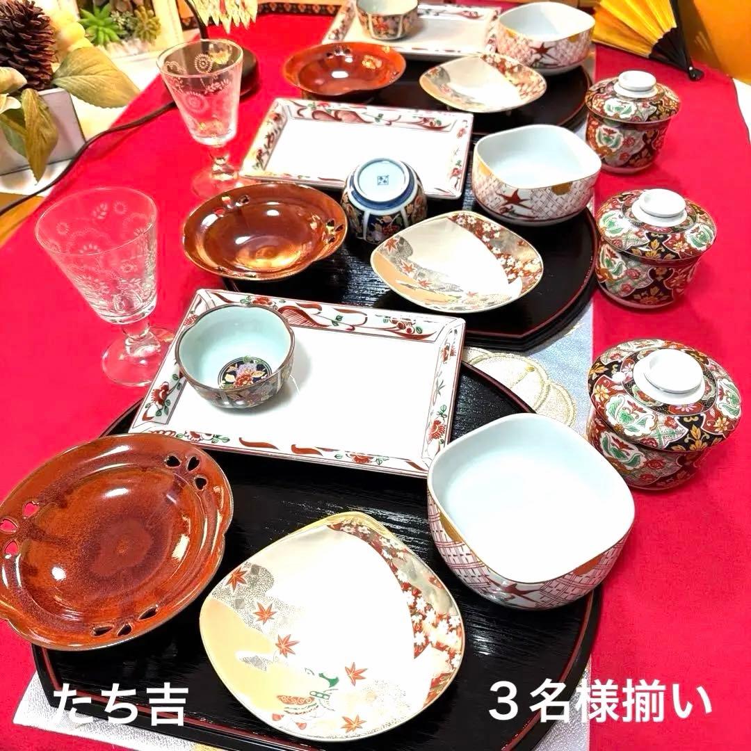 たち吉赤絵　角長皿　貝型金彩　清秀　萬珠 全18客 No.5-12