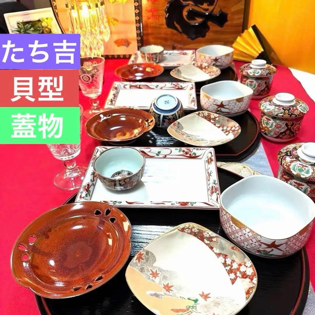 たち吉赤絵　角長皿　貝型金彩　清秀　萬珠 全18客 No.5-12