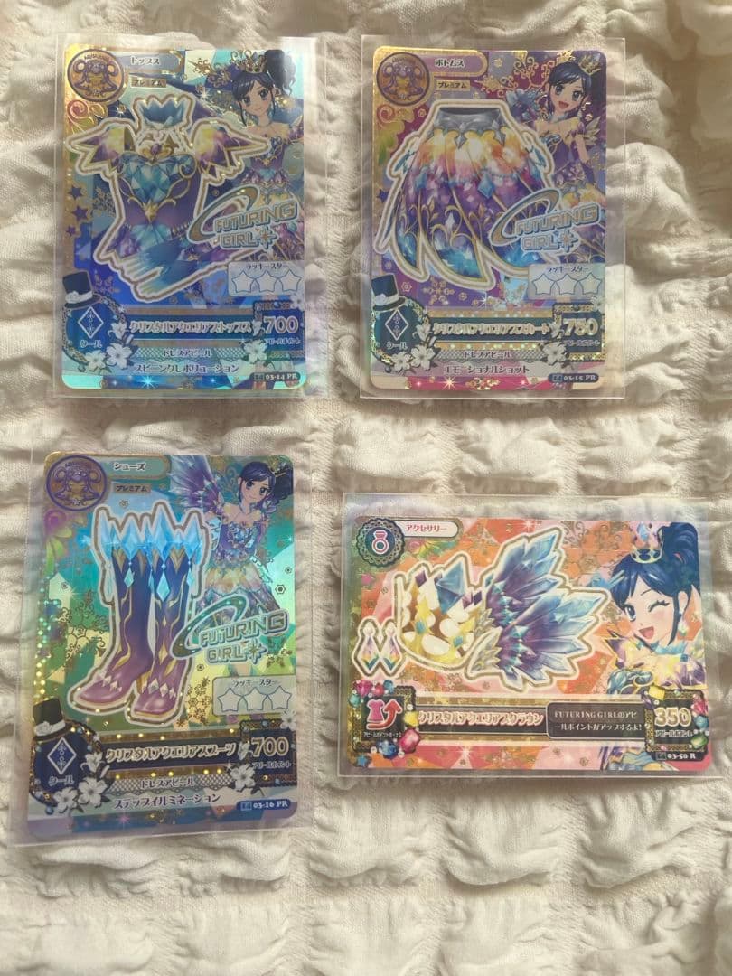 初代アイカツカード 星座 【プレミアムレア】霧矢あおい 早い者勝ち