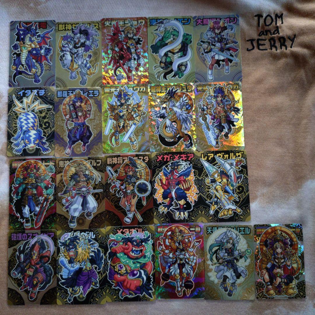 森羅万象チョコまとめ売り - メルカリ