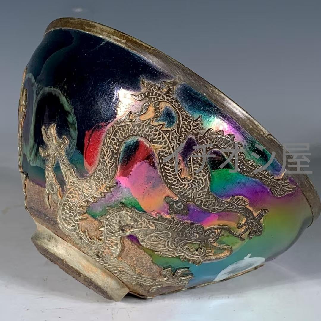 中国古美術 宋代建窯 曜変花口盞 曜変意匠 花口造形 茶碗 茶道具 骨董