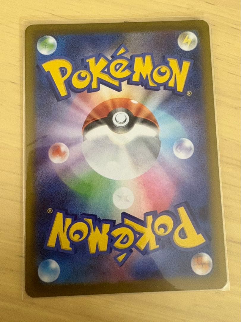 メイのはげまし SAR スズナ SR サンダース SAR ポケカ 3枚セット