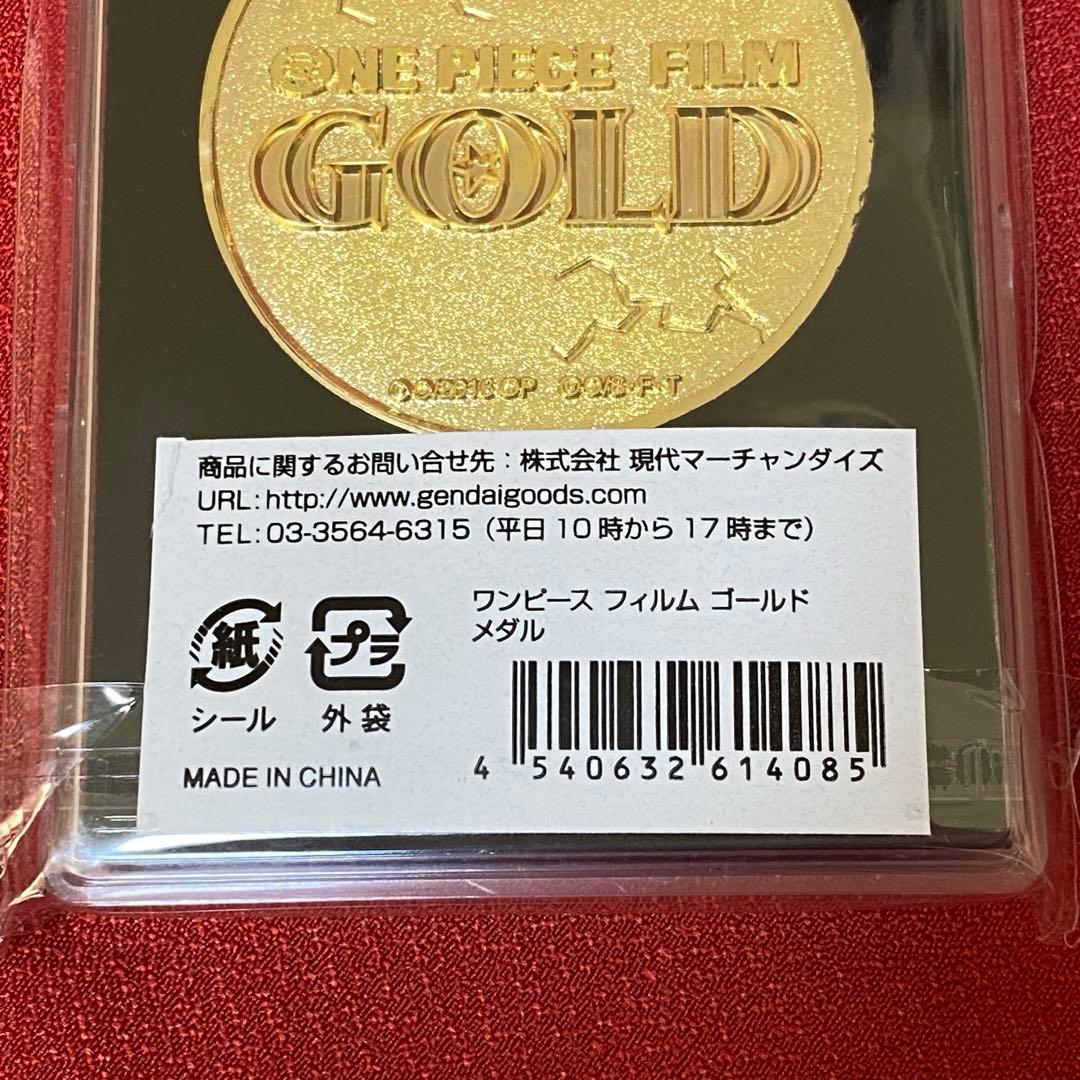 ワンピース フィルムゴールド メダル チョッパー - メルカリ