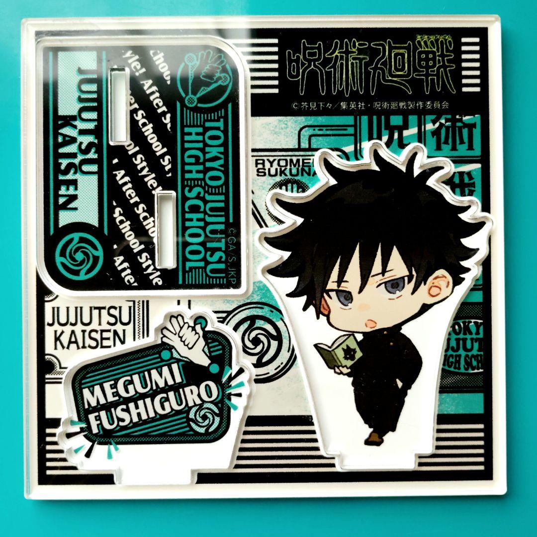 呪術廻戦 グッズ まとめ売り - メルカリ