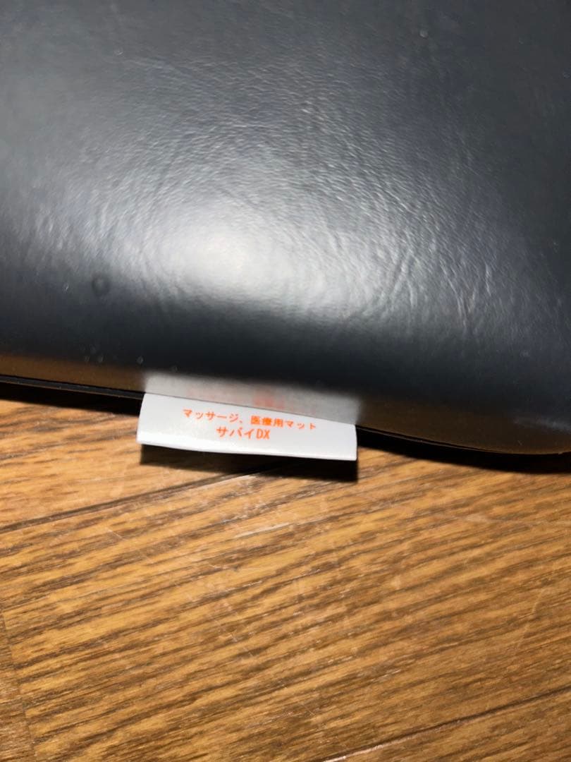スピード発送様専用サバイDX セミダブル 7cm厚 ヒートマット付き